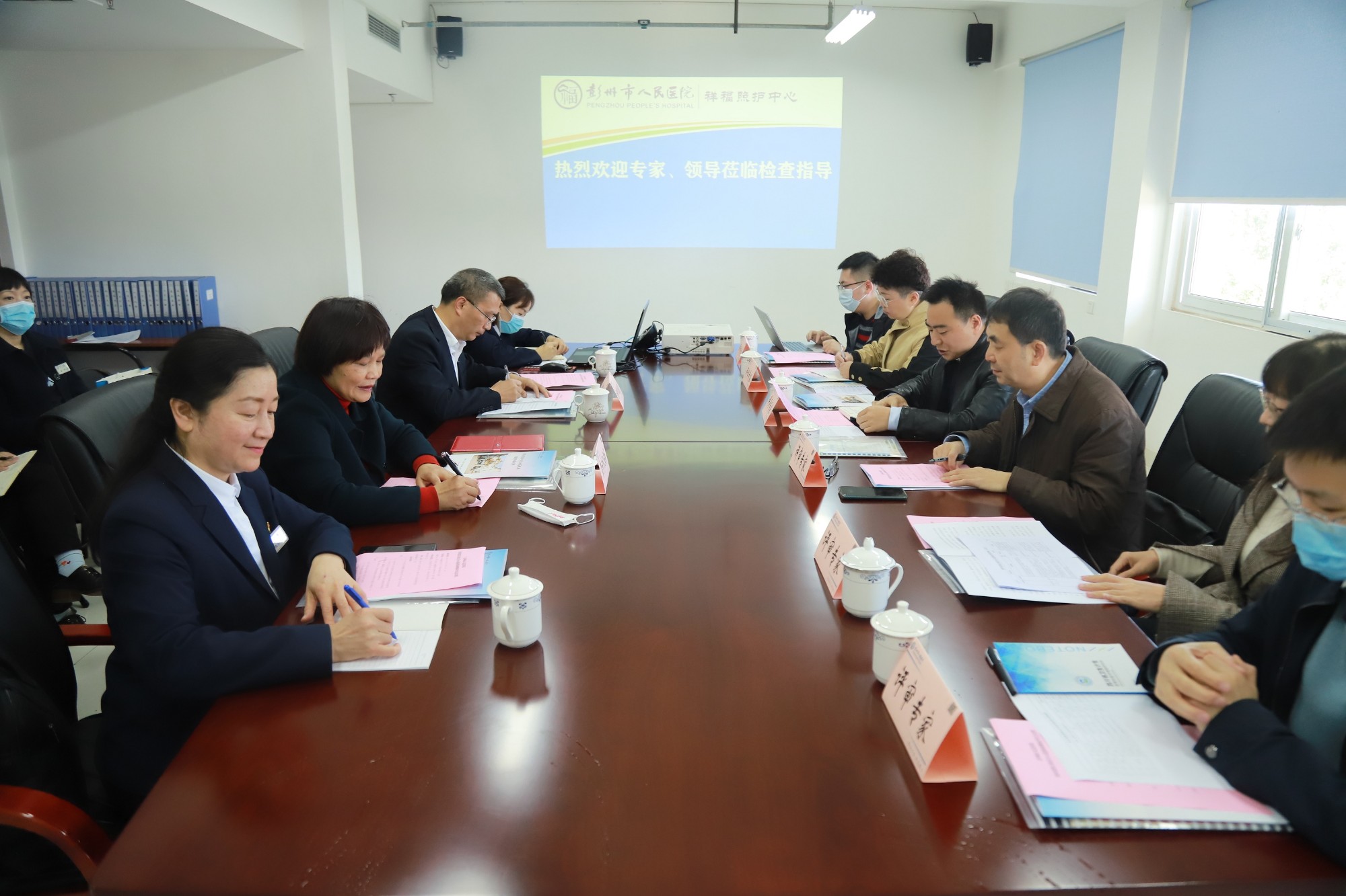 彭州市人民医院祥福照护中心顺利接受四川省医养结合示范机构现场评审