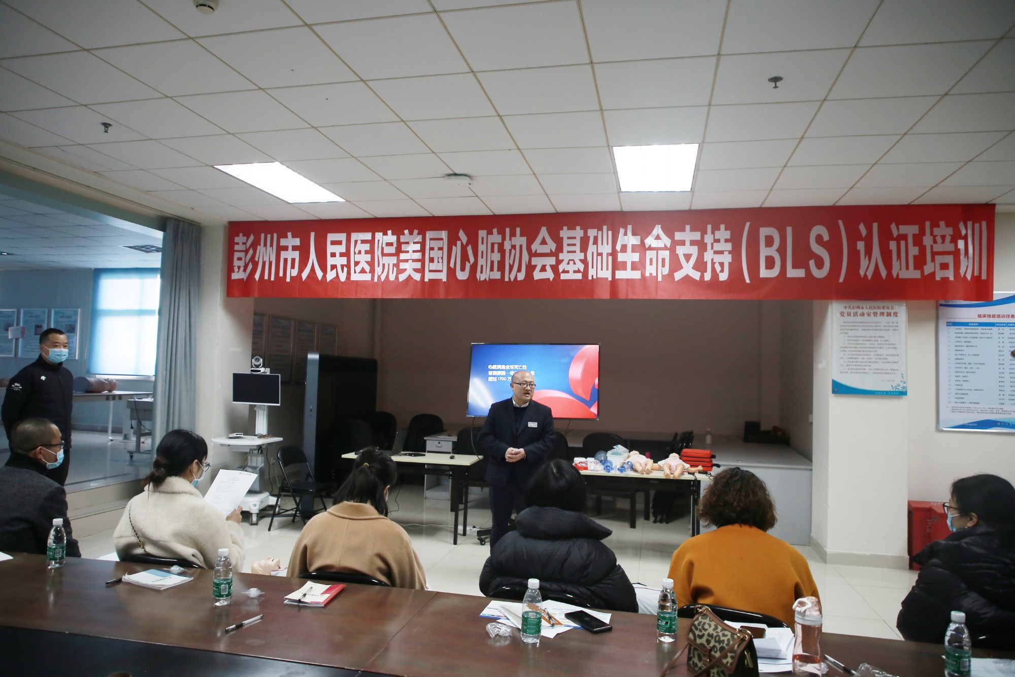 彭州市人民医院举办“基础生命支持（BLS）考证课程”培训班