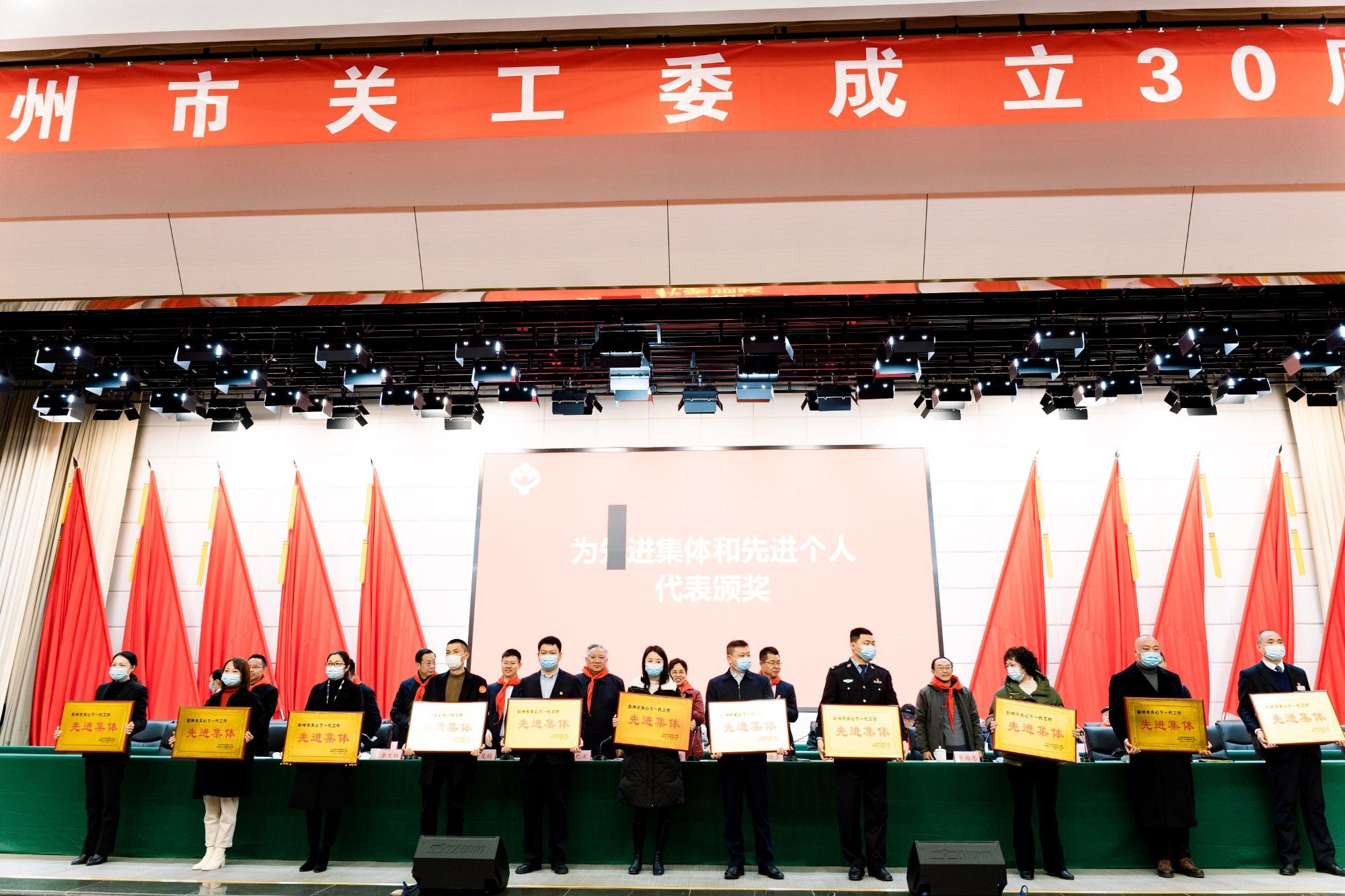 彭州市人民医院荣获“彭州市关心下一代工作先进集体”荣誉称号