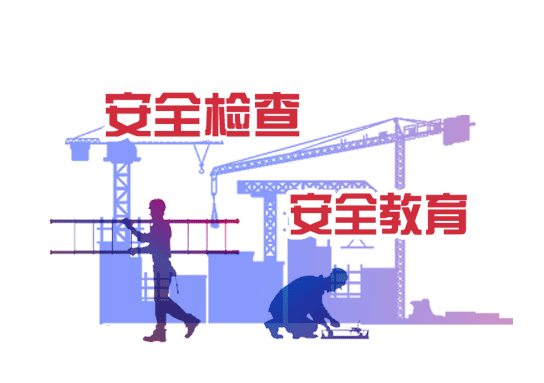 “五一”假期 这九类安全提示要记牢！