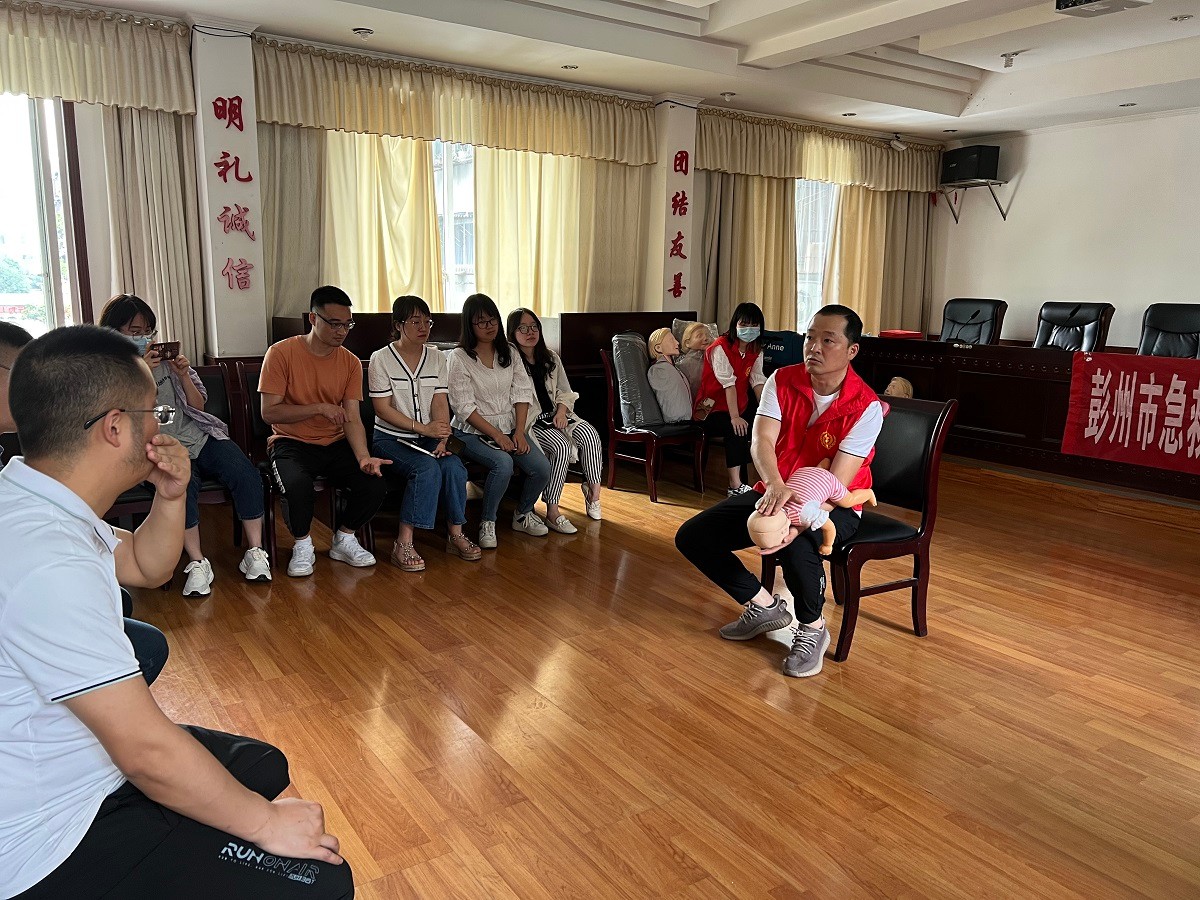 彭州急救公益活动 深入纪检政务机关