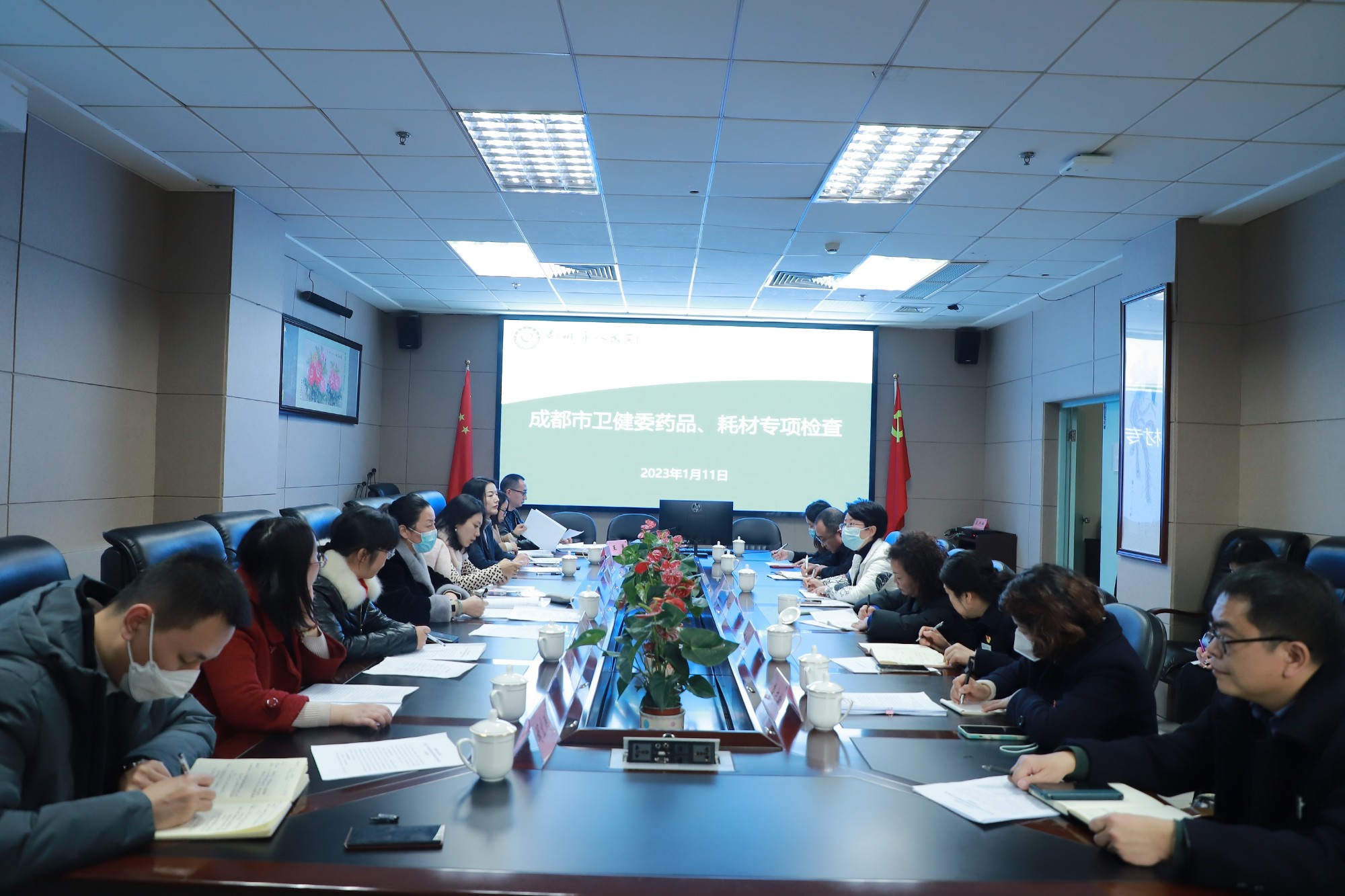 成都市卫健委专家组到我院开展落实药品耗材采购政策专项检查
