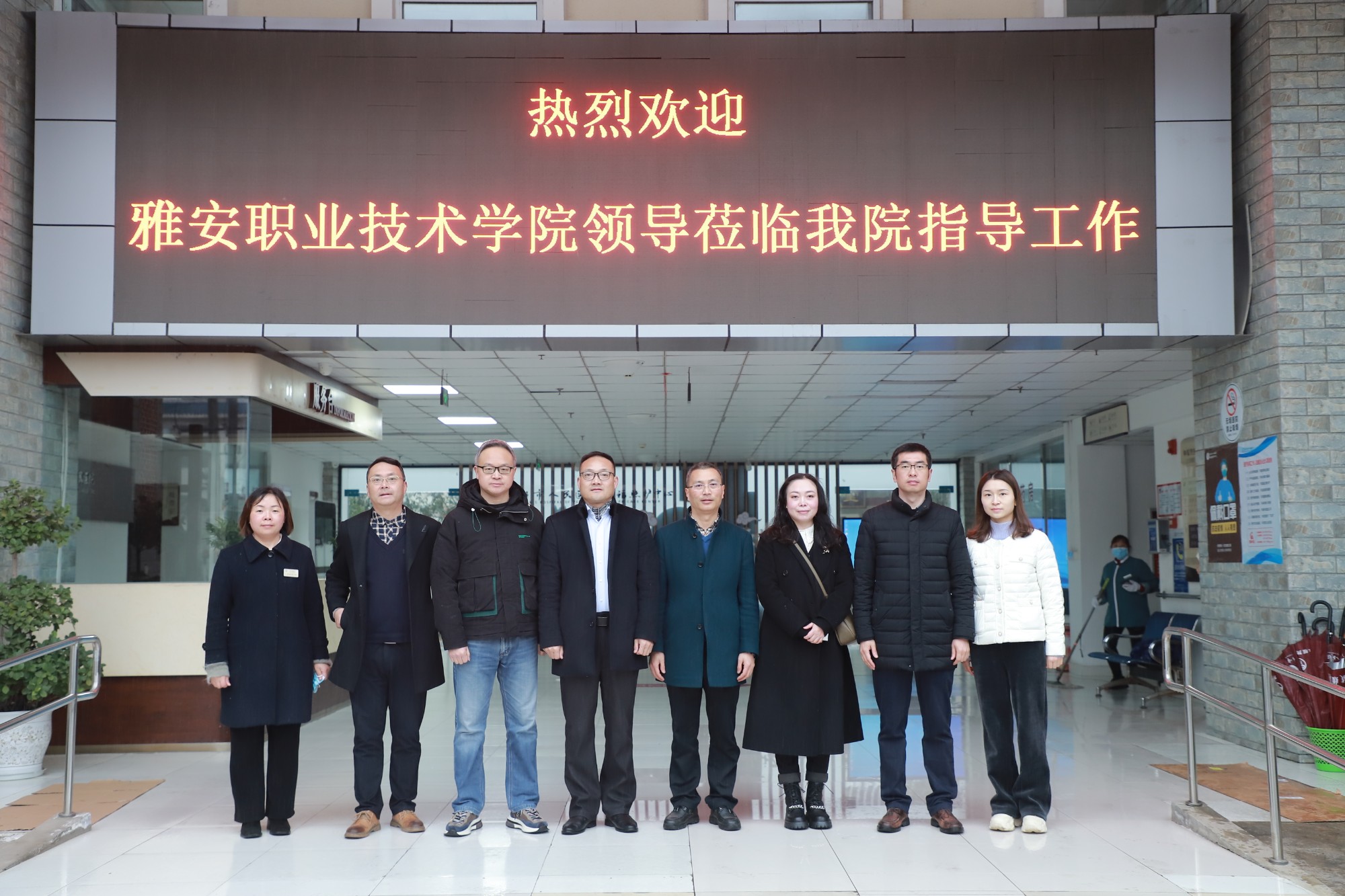 彭州市人民医院与雅安职业技术学院签订“医养示范性产教融合实训基地”合作协议