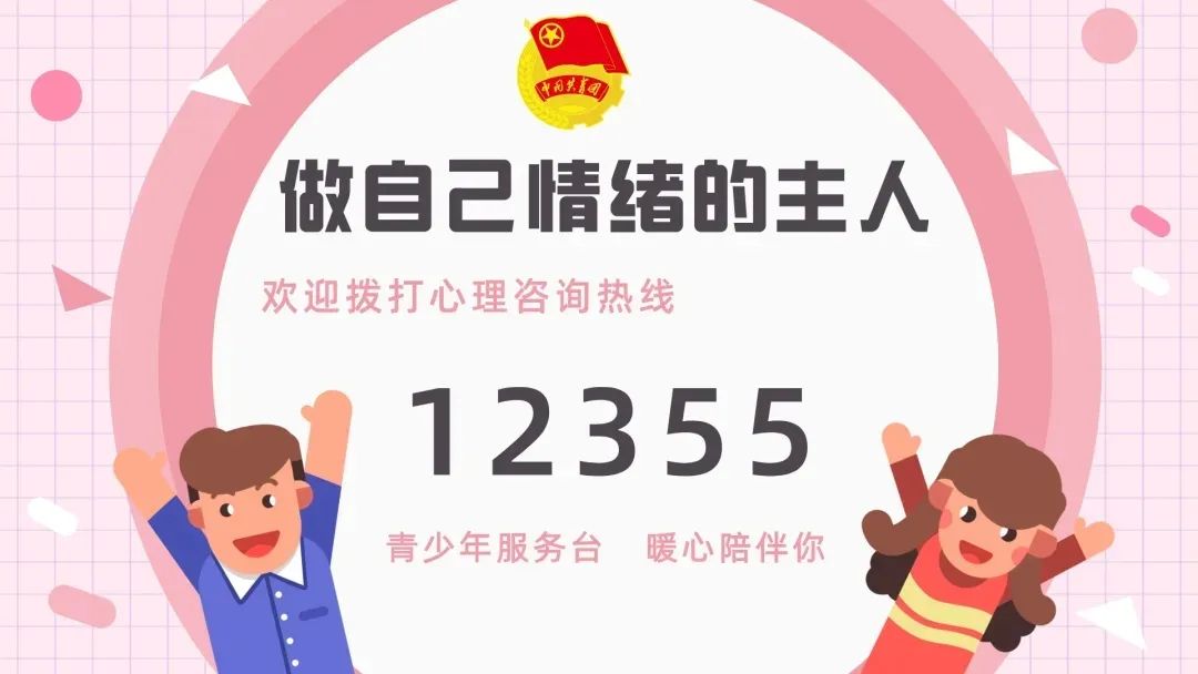 “全国中小学生安全教育日”，请务必把这些知识讲给孩子听
