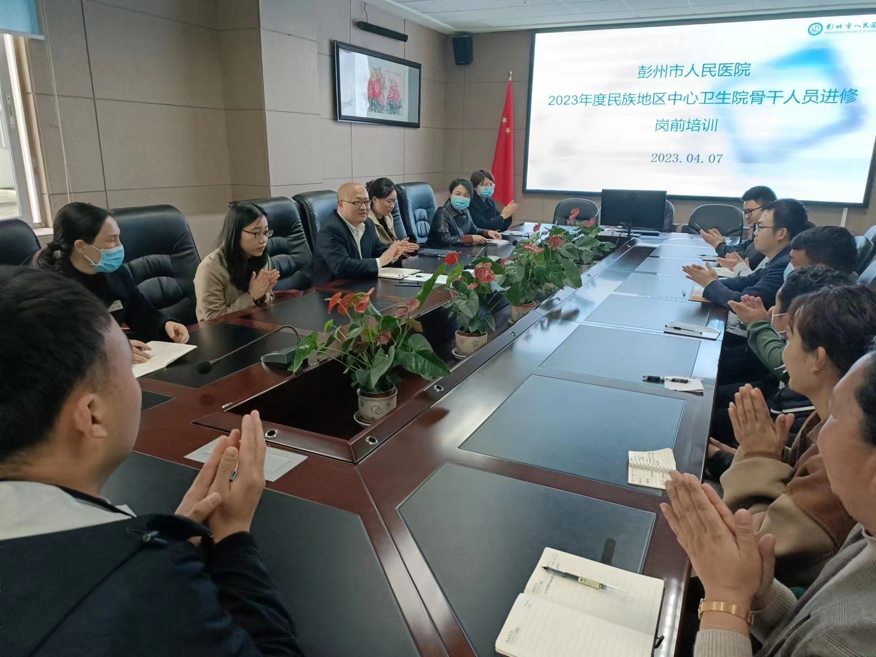 我院开展2023年民族地区中心卫生院进修学员岗前培训