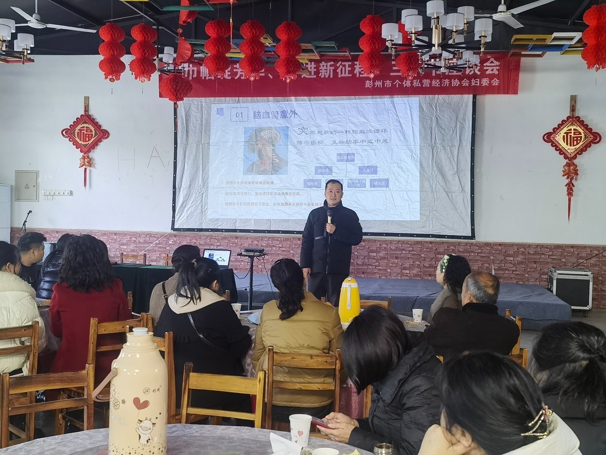 彭州市人民医院开展急诊急救知识培训