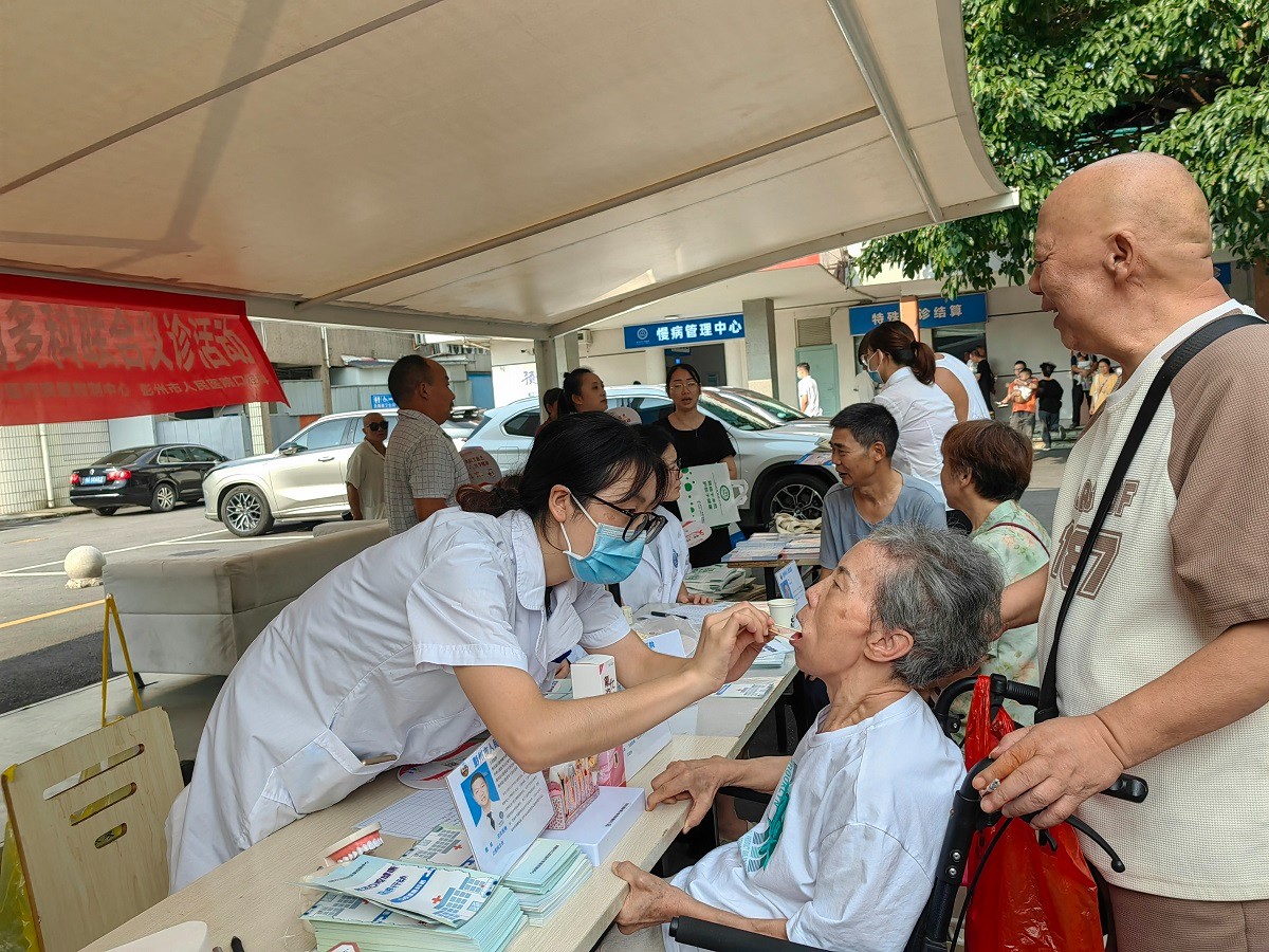 让健康从“齿”开始 ，市人民医院开展“全国爱牙日”义诊活动